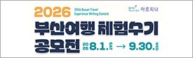 722부산도시공사