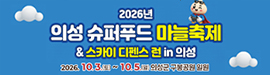 903의성군