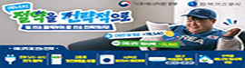 911한국가스공사
