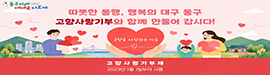 911동구청