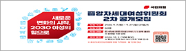 911국민의힘여성국