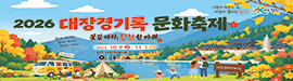 1008합천군