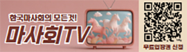 625한국마사회