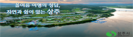 702상주시