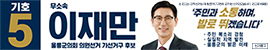 배너