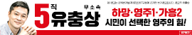 배너